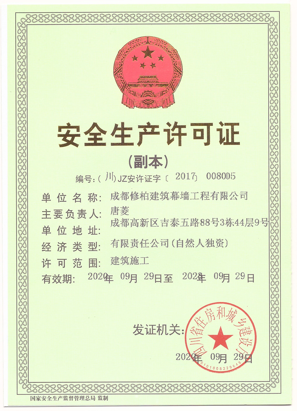 1646103505438616.png 微信图片_20220301103630.png